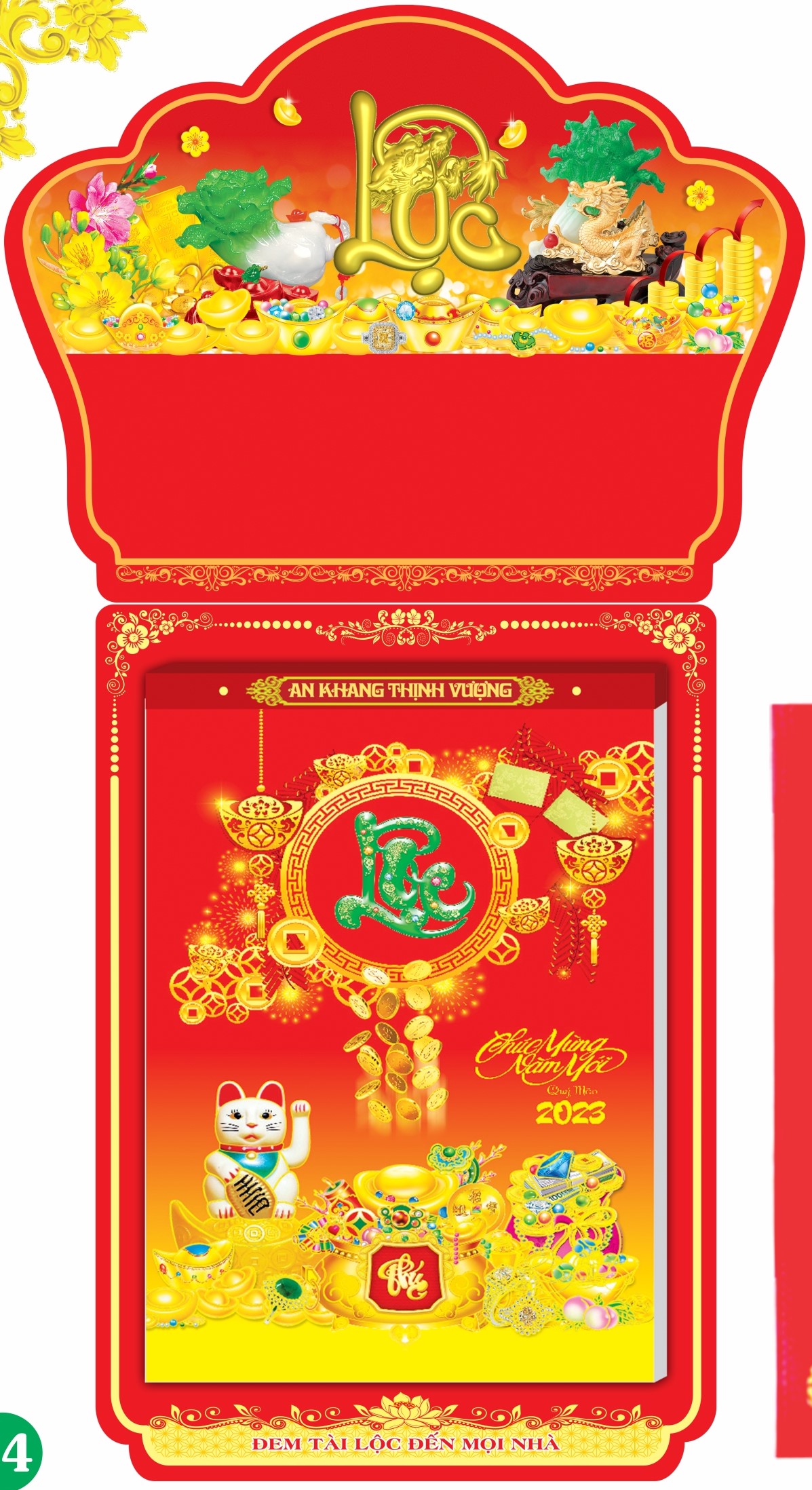 Bộ lịch năm 2023 bloc siêu đại 20 x 30 cm