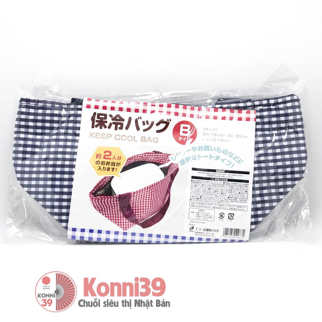 Túi đựng hộp cơm giữ nhiệt -