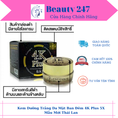 [HCM]KEM NHÂN SÂM DƯỠNG TRẮNG DA MẶT 4K PLUS 5X MẪU MỚI HỘP 20GRAM THÁI LAN