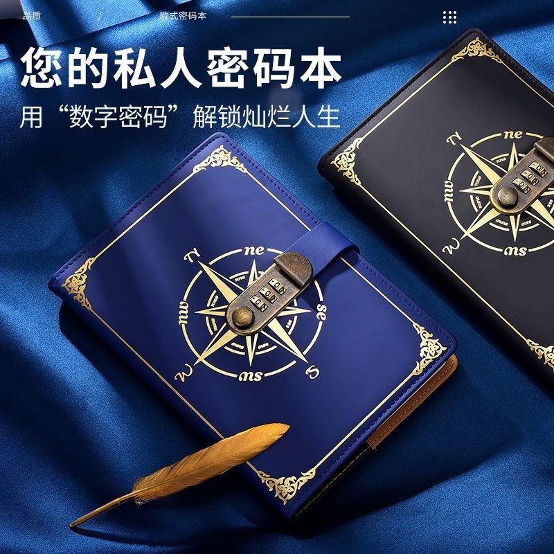 MUJIMUJI code book high-looking exquisite high-end notebook for boys and girls creative notebook with lock thickened handbook student notepad