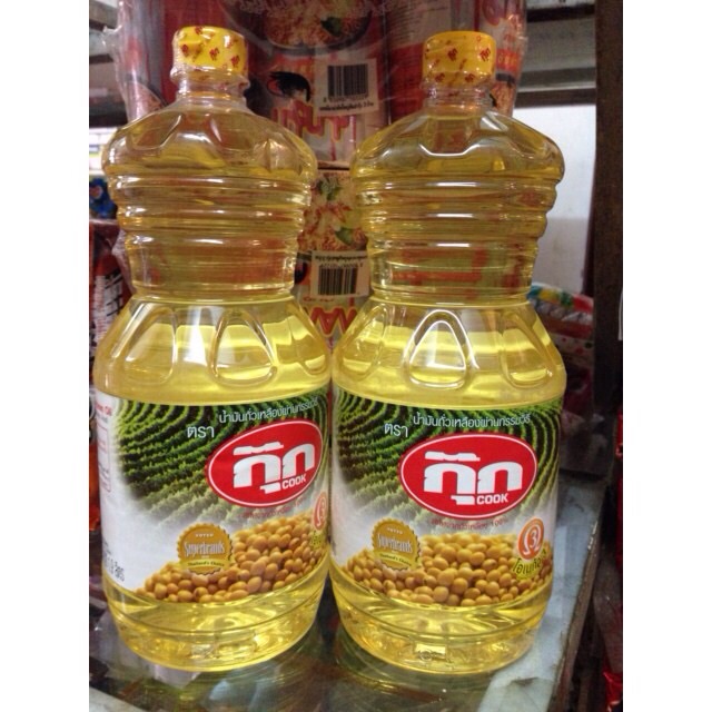 Combo 2 chai Dầu ăn Cook Thái Lan tặng kèm 1 gói hạt nêm chay VEDAN 400gram