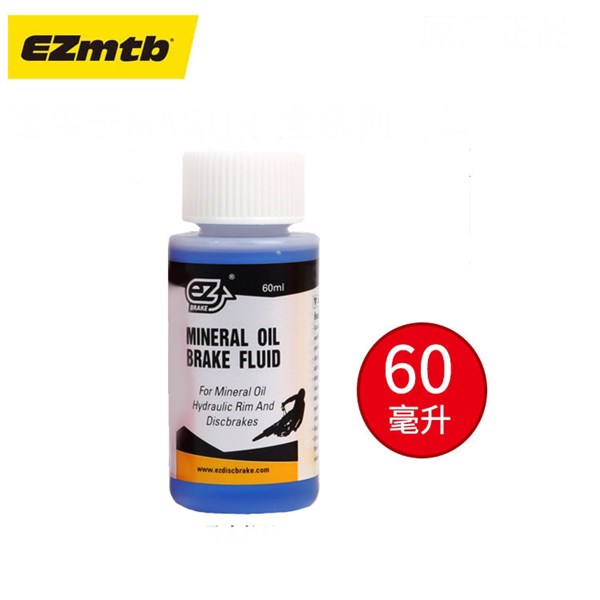Dầu phanh xe đạp Magura EZmtb