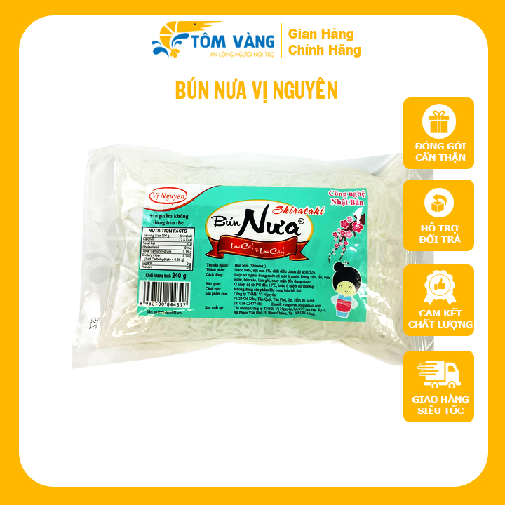 Bún/ phở nưa gói 240g- tôm vàng| - bún nưa