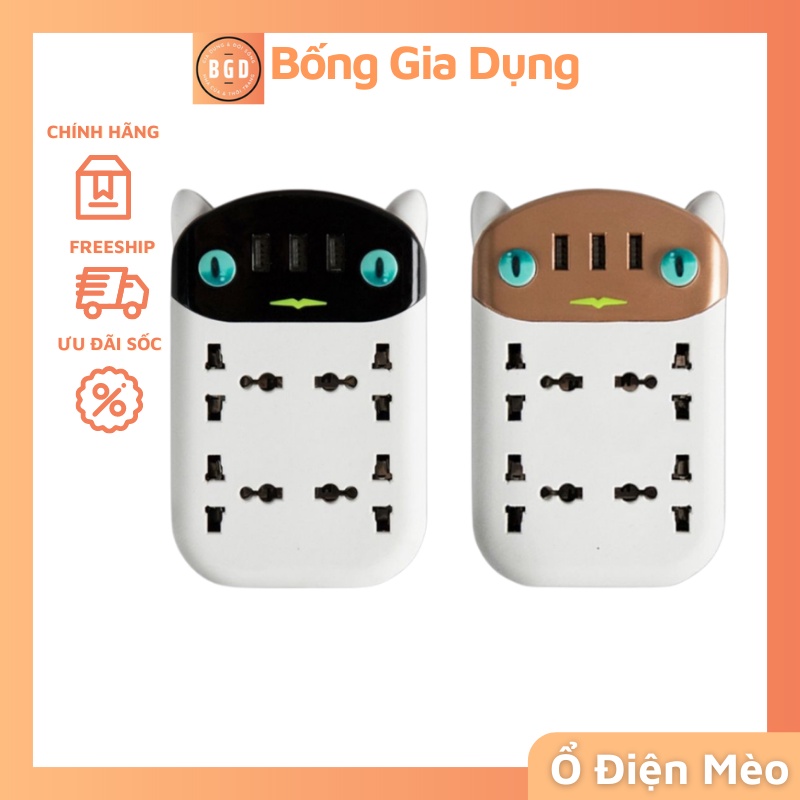 Ổ cắm điện thông minh đa tính năng chống giật điện hàng siêu cao cấp, ổ điện chống cháy nổ chịu được công suất cao
