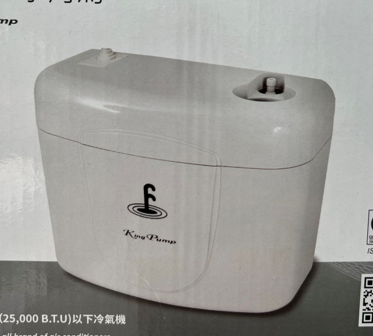 Máy bơm nước thải máy lạnh 3 mét kingpump small hippo-2