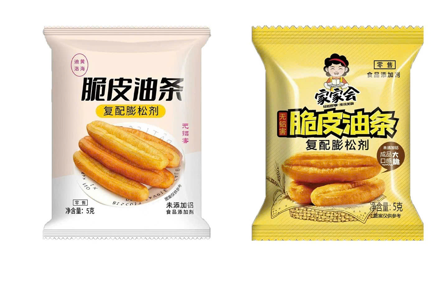 u mới) Bột nở làm bánh quẩy 5gram
