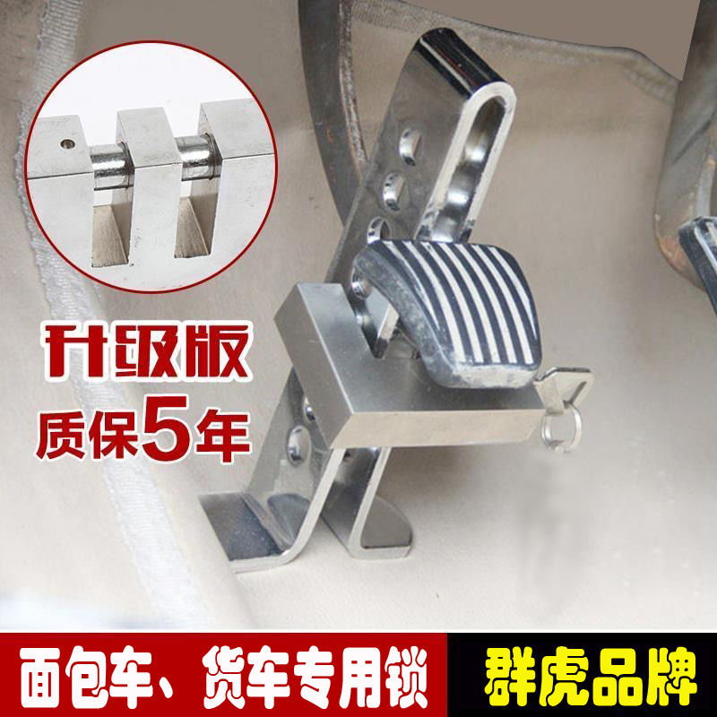 Khóa Xe Côn Tay Chống Trộm Xe Côn Tay Khóa Xe Côn Tay Phanh An Toàn