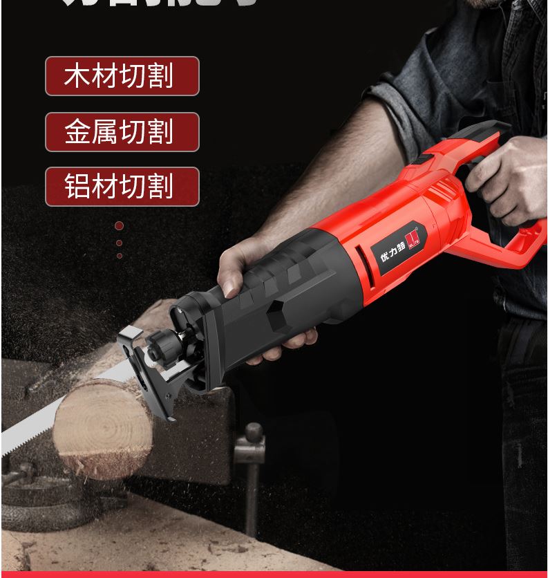 Máy cưa kiếm 750w tặng kèm 3 lưỡi cưa.
