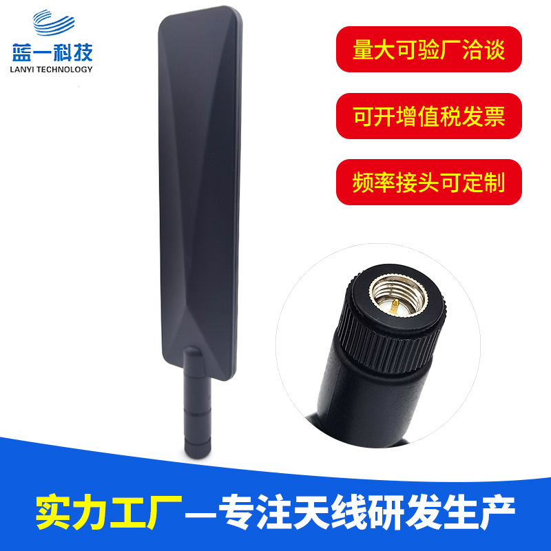 -A4G LTE Ăng Ten Mô-đun Mô-đun Netcom Đầy Đủ Đa Hướng NB-IoT Truyền Thông IoT Truyền Không Dây Ăng-ten Bút