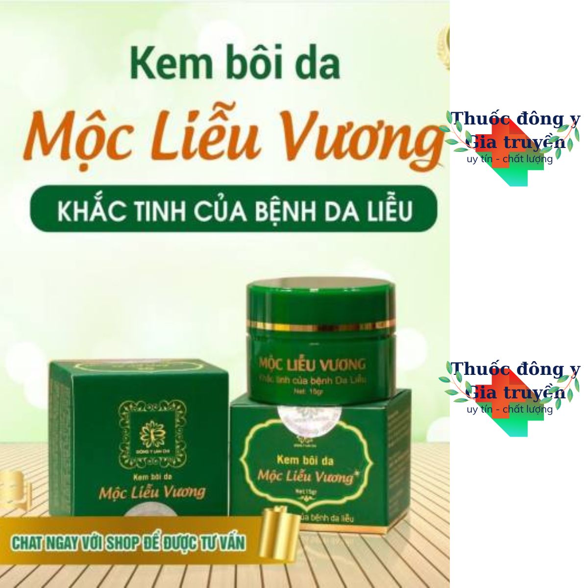 Kem bôi da Lan chi Mộc liễu vương lọ 10g