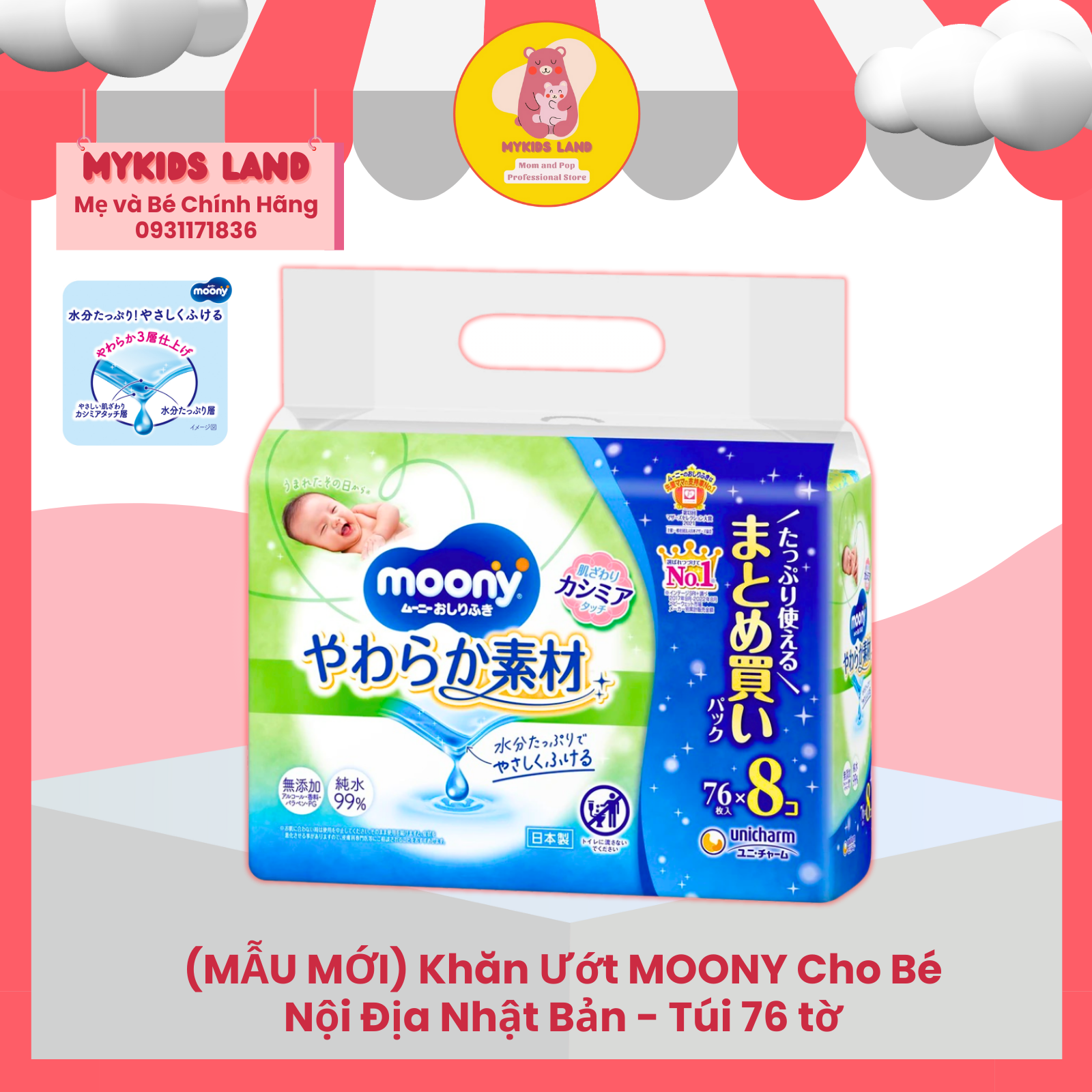 Khăn ướt moony cho bé nội địa nhật bản 76 tờ