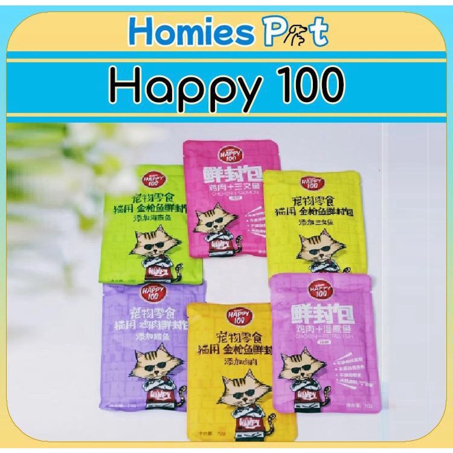 Pate happy 100 gói 70g, thức ăn cho mèo - homies pet