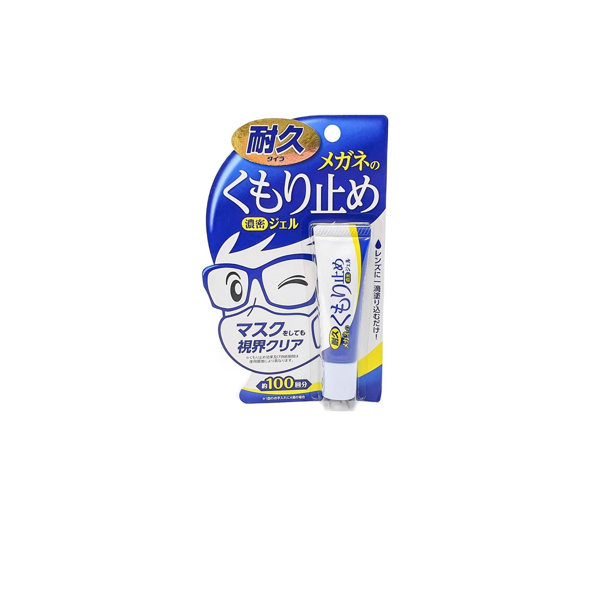 [gel chống sương mờ mắt kính soft 99 - hàng nhật nội địa dùng chống mờ hơi nước khi đi bơi đi ăn hoặc đeo khẩu trang