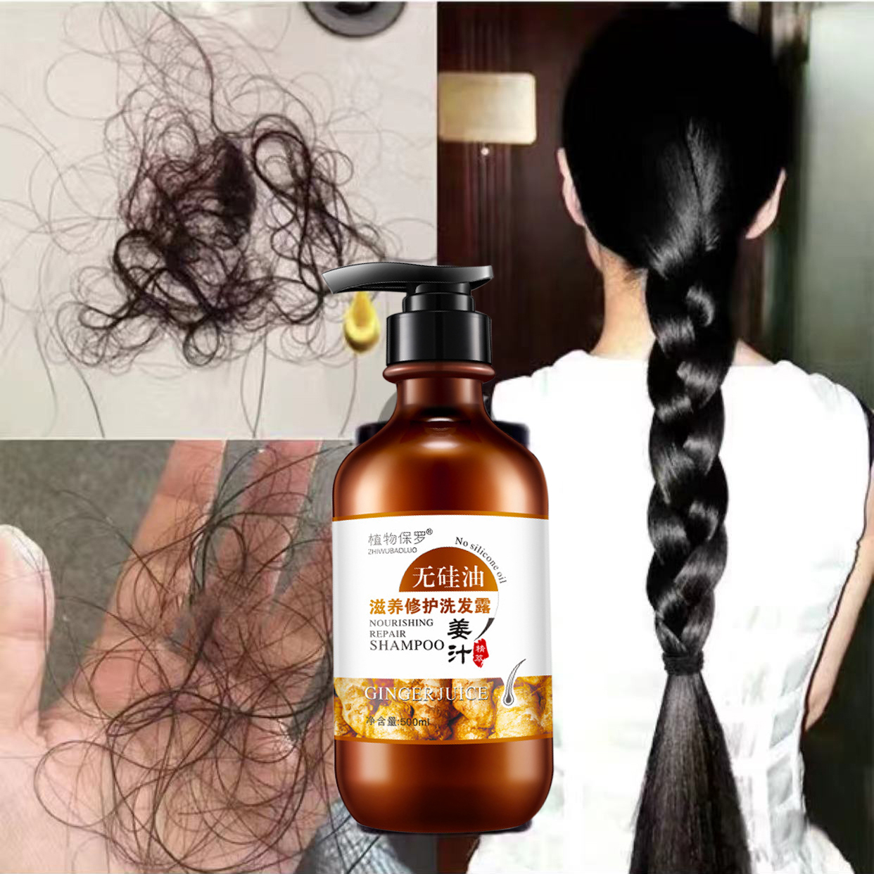 "Dầu gội gừng,dầu gội chống rụng tóc, dầu gội loại bỏ gàu, dầu gội thảo dược phục hồi hư tổn, cho mái tóc dày, mềm mại, suôn mượt Chất lỏng mọc tóc, chống rụng tóc, dầu gọi thảo dược, tươi mát không nhờn 800ml "