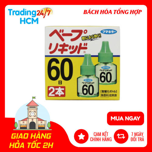 Set 2 lọ tinh dầu đuổi muỗi thay thế Nội địa Nhật Bản