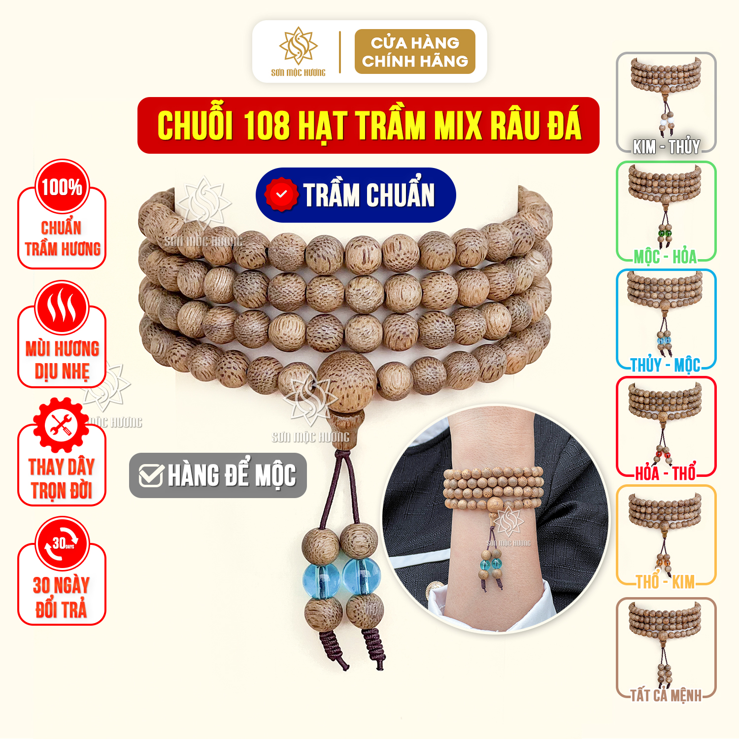  Vòng tay trầm hương chuỗi 108 hạt Sơn Mộc Hương râu đá màu mệnh kim mộc thủy hỏa thổ đeo tay nam nữ mang ý nghĩa phong thủy may mắn tài lộc 