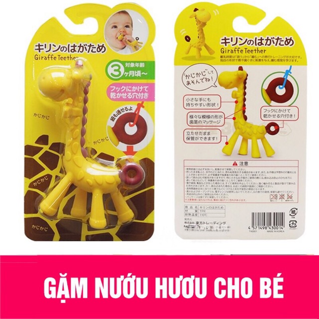GẶM NƯỚU HƯƠU XUẤT NHẬT CHO BÉ