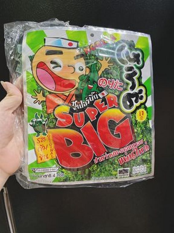 Rong biển super big thái lan không cay 12 gói