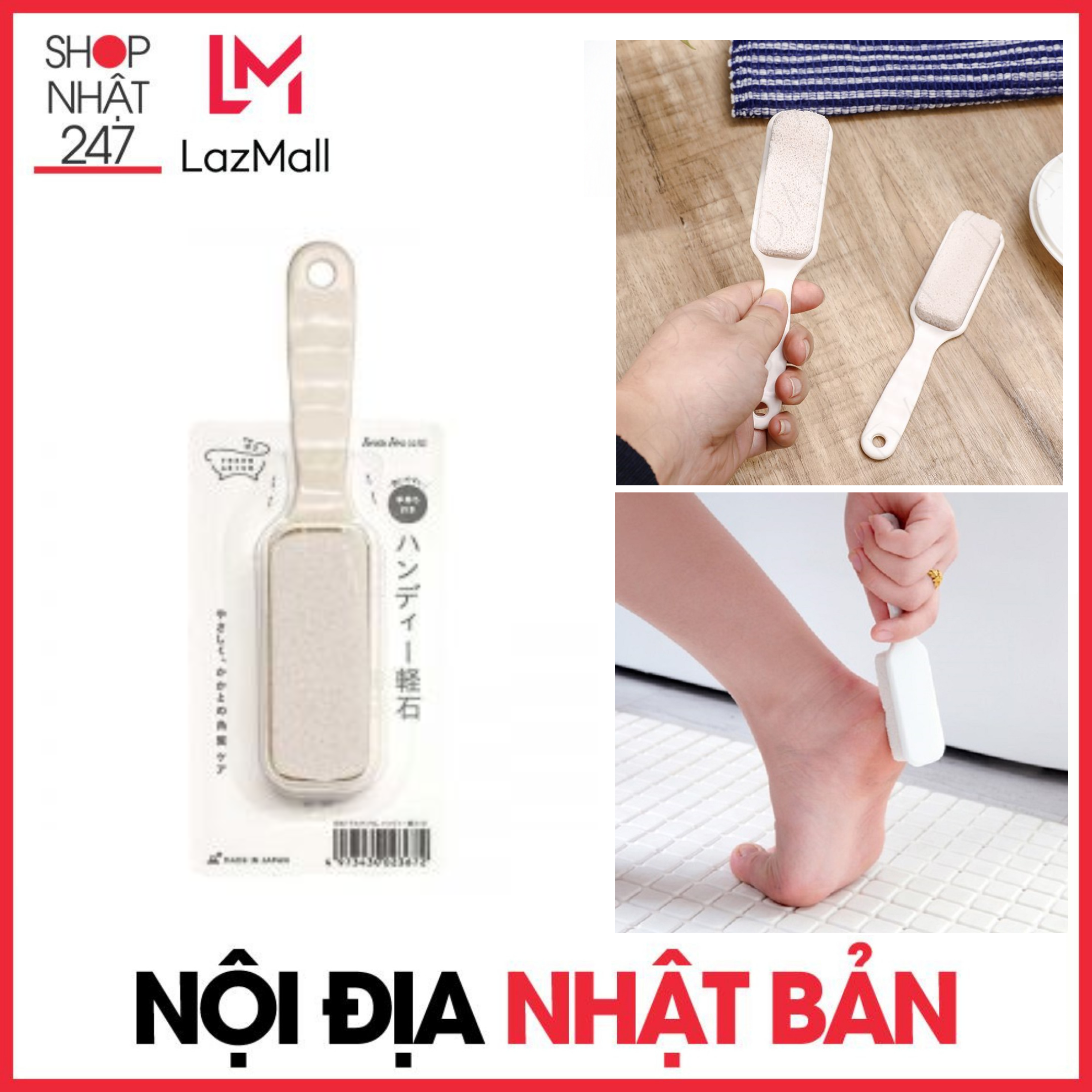  Bàn chải chà gót chân SANADA bằng đá san hô nội địa Nhật Bản 