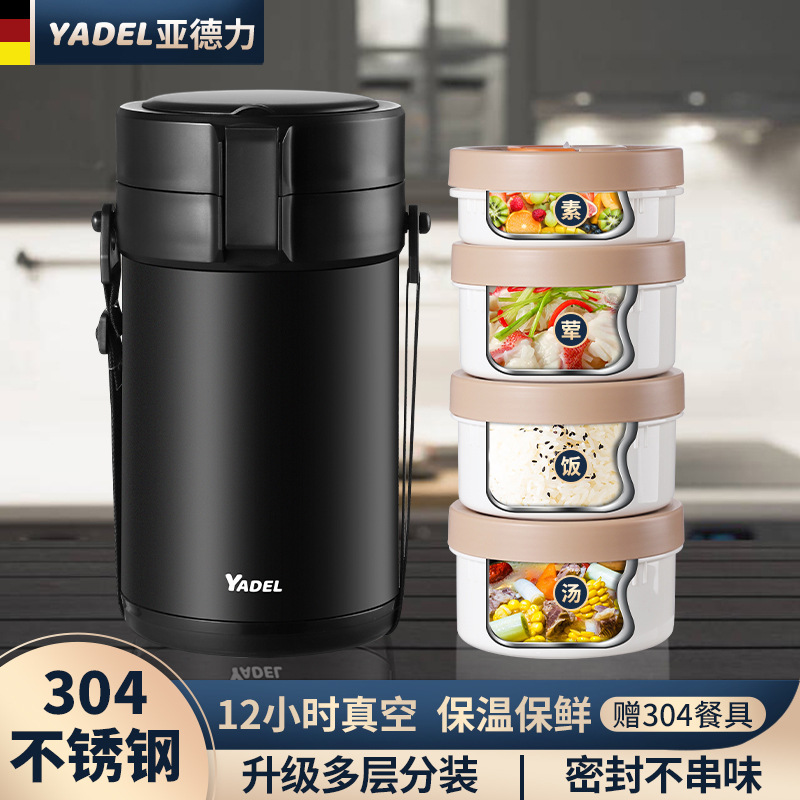 Hộp cơm giữ nhiệt YADEL phong cách Nhật Bản, Inox 304, 6 lớp cách nhiệt chống bỏng, giữ nhiệt 12h, tặng đũa thìa inox, tùy chọn mua kèm Túi giữ nhiệt, hộp cơm văn phòng, cà men đựng cơm trưa