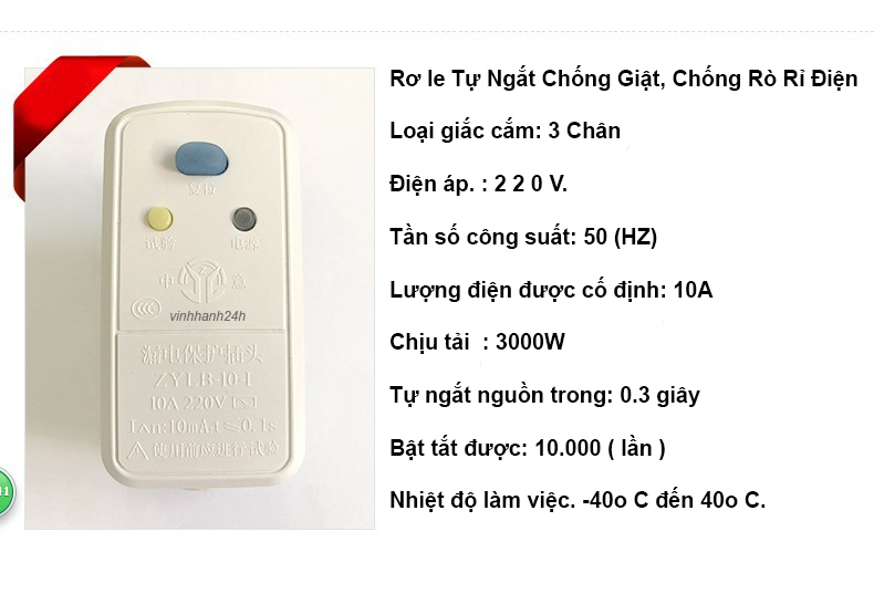 Rơ le điện ELCB atomat, chống giật, an toàn điện