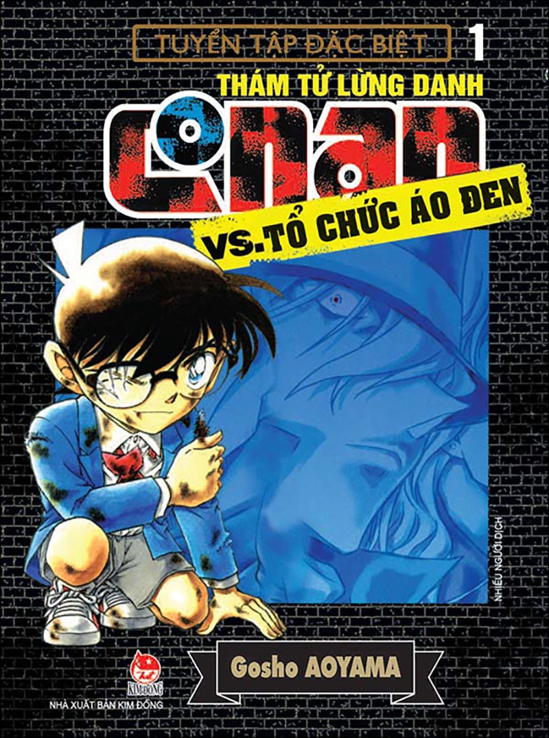 NXB Kim Đồng - Thám tử lừng danh Conan VS. Tổ chức áo đen