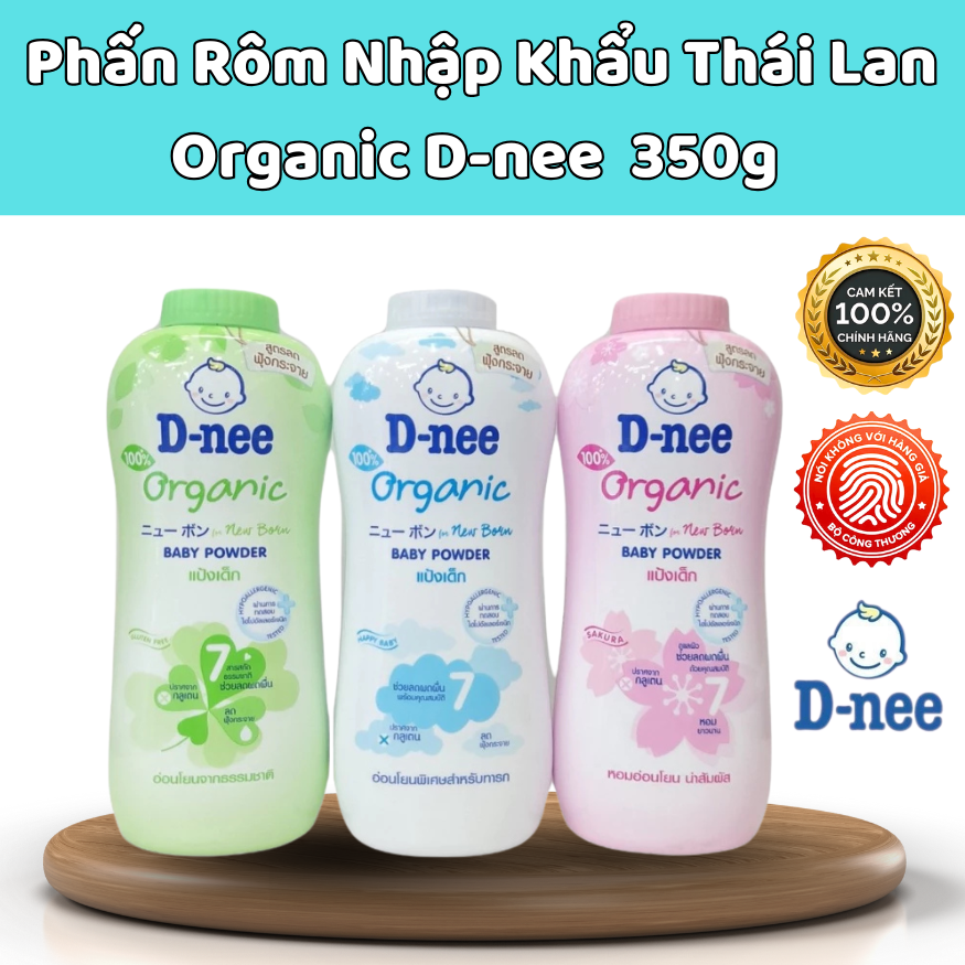 Imported Thai Organic D-Nee Powder 350g, Fragrant Powder Will Soothe the Skin, Reduce Redness and Discomfort, Genuine.
