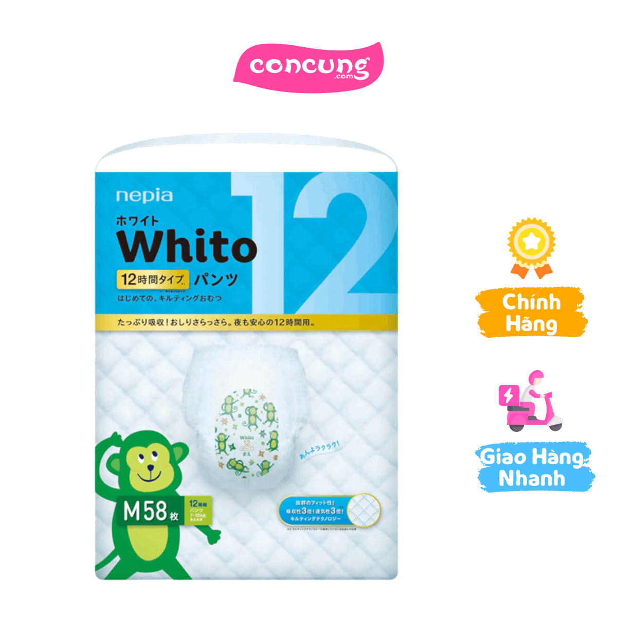 Tã quần siêu cao cấp Nhật Bản Whito (M, 58 miếng)