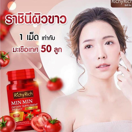 Viên uống trắng da cà chua Tomato Plus Thái Lan