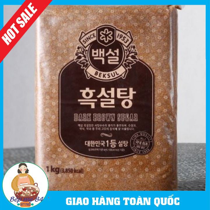 [HCM]Đường Đen Hàn Quốc +Đài loan+việt Nam loại 1kg hàng chính hãng từ Bếp mẹ 84