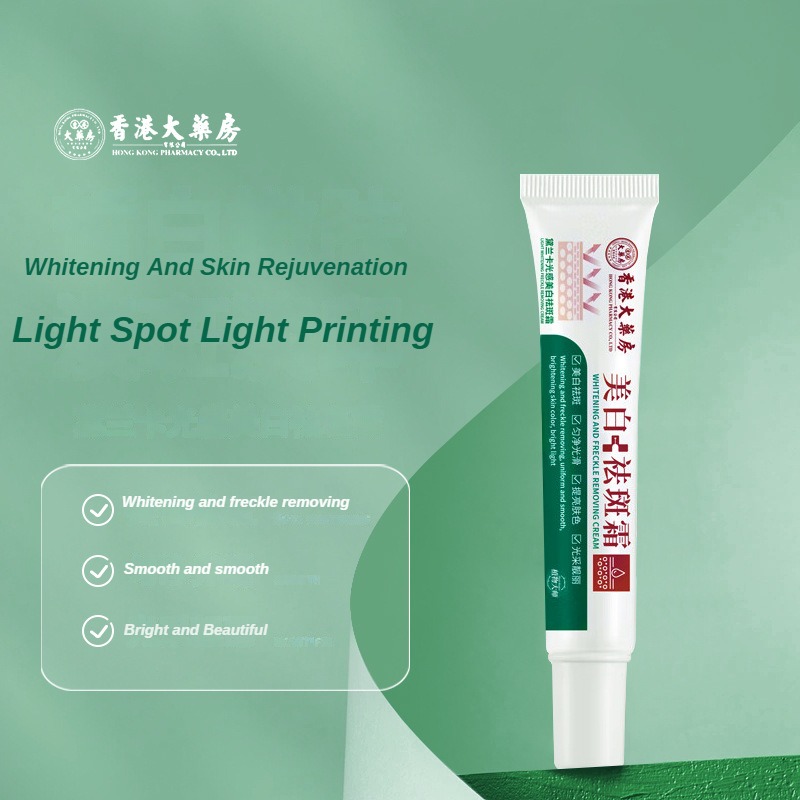 Whitening And Anti-freckle Cream Niacinamide Brightens Skin Tone And Improves Dull Skin