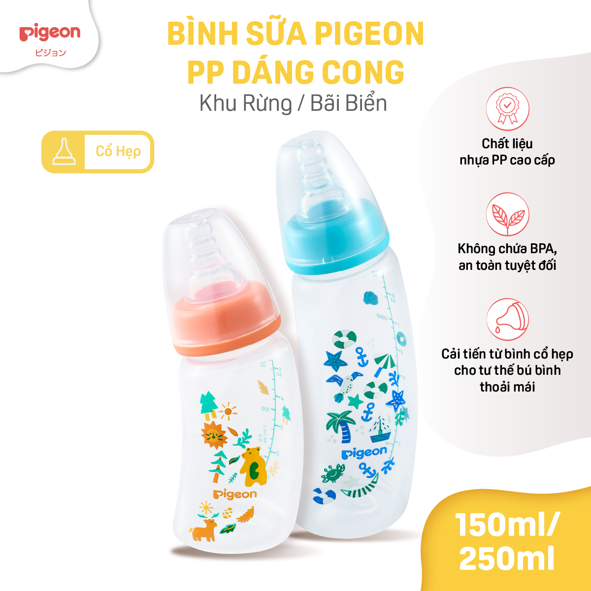 Bình Sữa Pigeon PP Dáng Cong Cổ Hẹp 150ml/250ml - Hình Họa Tiết