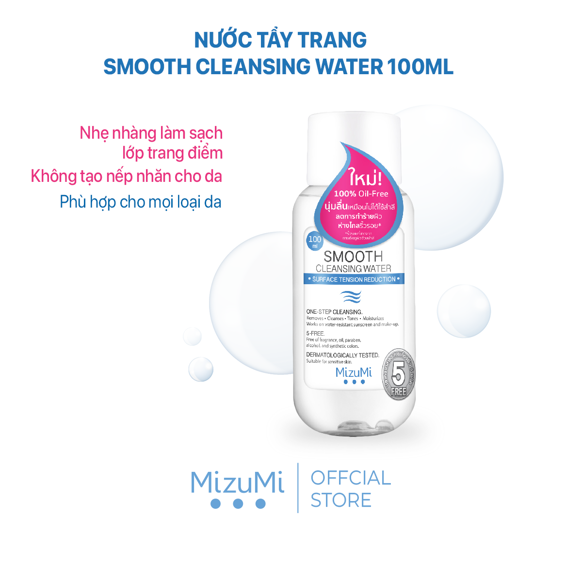 MizuMi Nước tẩy trang Smooth Cleansing Water 100ml