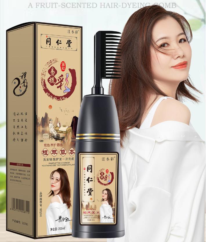 Thuốc nhuộm tóc, lược nhuộm thông minh nhật bản, lược nhuộm tóc thông minh thế hệ mới - mẫu hot hiện nay. hàng cao cấp. giảm tới 50% chỉ hôm nay