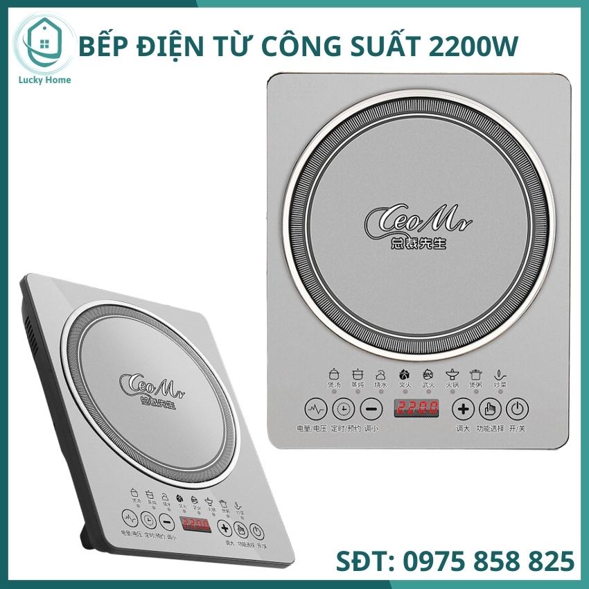 Bếp điện từ cao cấp CeoMi, bếp điện từ công suất 2200W, làm nóng nhanh, hẹn giờ thông minh, đa chức năng