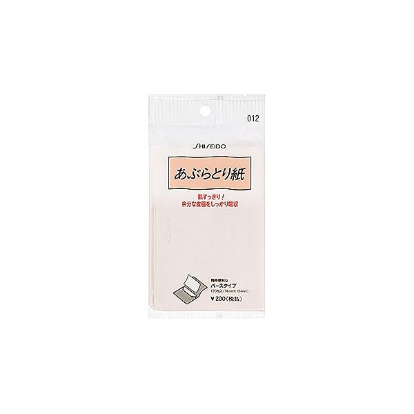 Giấy thấm dầu shiseido 120 tờ - hàng nhật nội địa