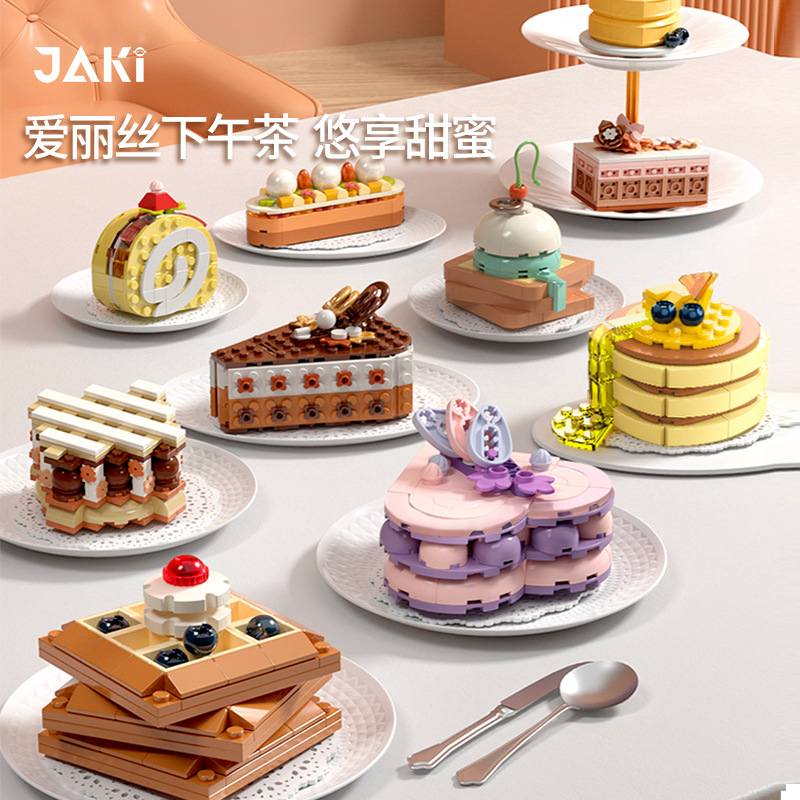 2024jaki Jiaqi Alice Trà Chiều Dim Sum Lắp Ráp Khối Xây Dựng Bánh Tráng Miệng Đồ Chơi Lưu Niệm Quà Tặng Sáng Tạo