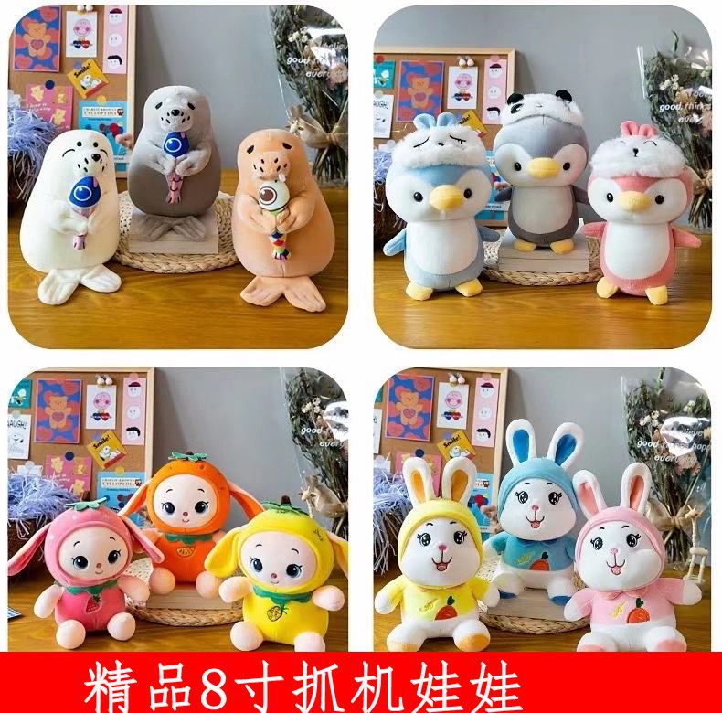 Nhà máy bán buôn búp bê máy gắp sang trọng 8 búp bê nhỏ inch máy búp bê búp bê đám cưới ném quà tặng đồ chơi sang trọng