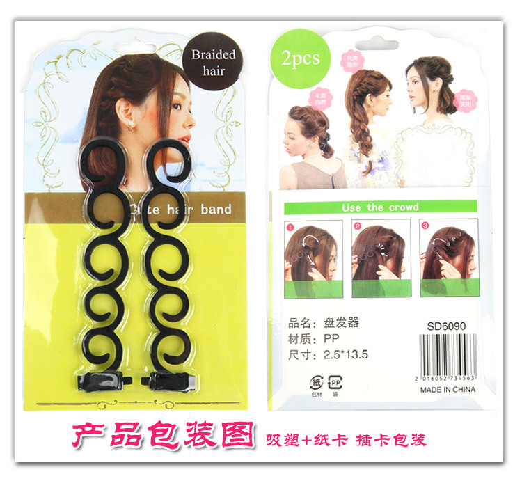 Dụng cụ thắt bím tóc chuyên nghiệp