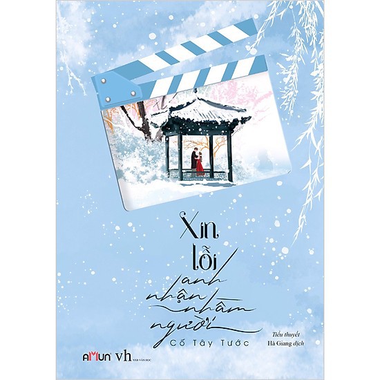 Sách - xin lỗi anh nhận nhầm người - tặng kèm postcard - 8935212349178