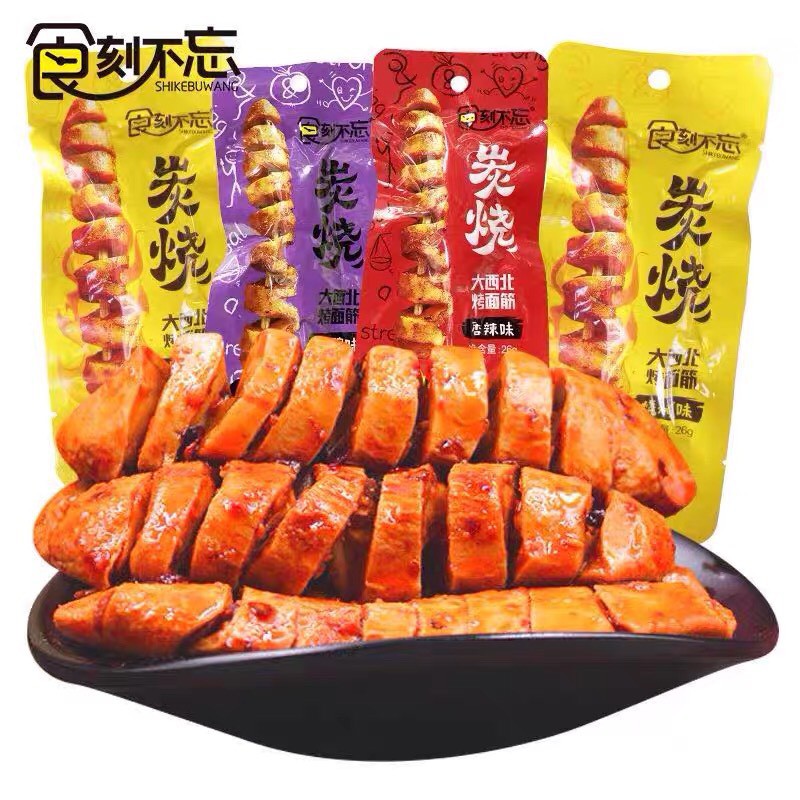 Xúc Xích Chay Cay Cay Hương vị BBQ, Thịt Chay Nướng Cay - Đồ ăn vặt TQ gói 26g - Màu tím - Vịt đen