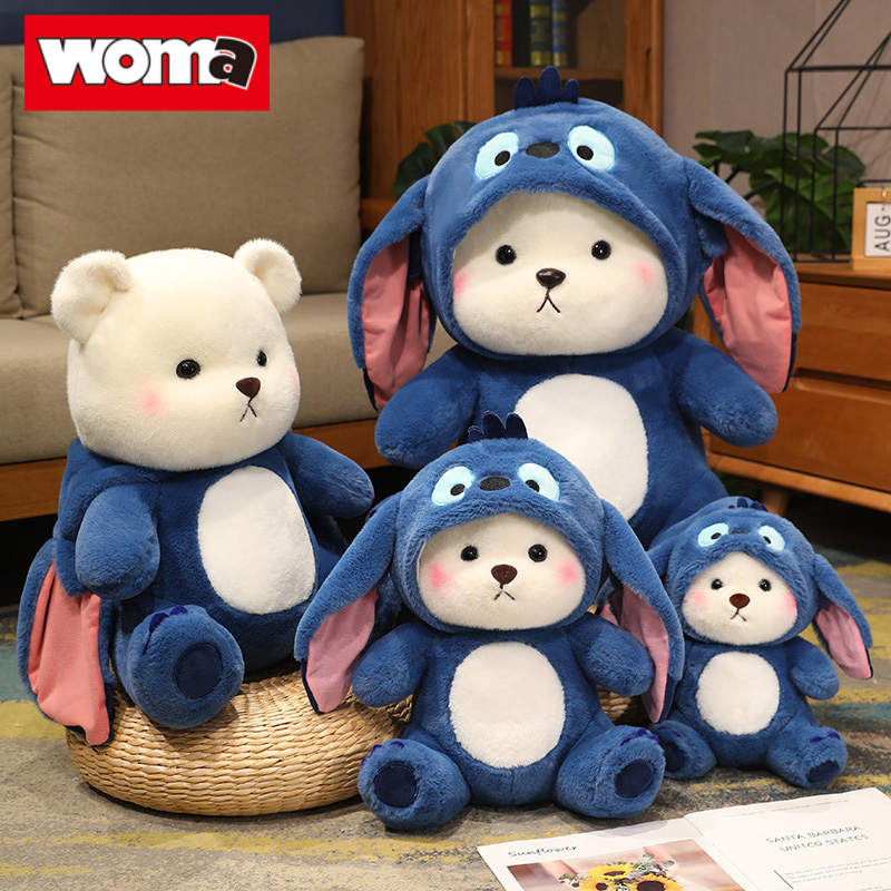 WOMA Stitch Transformation Bear Doll Blue Big Ear Hat Detachable Doll Plush Toy Gift for Girls
