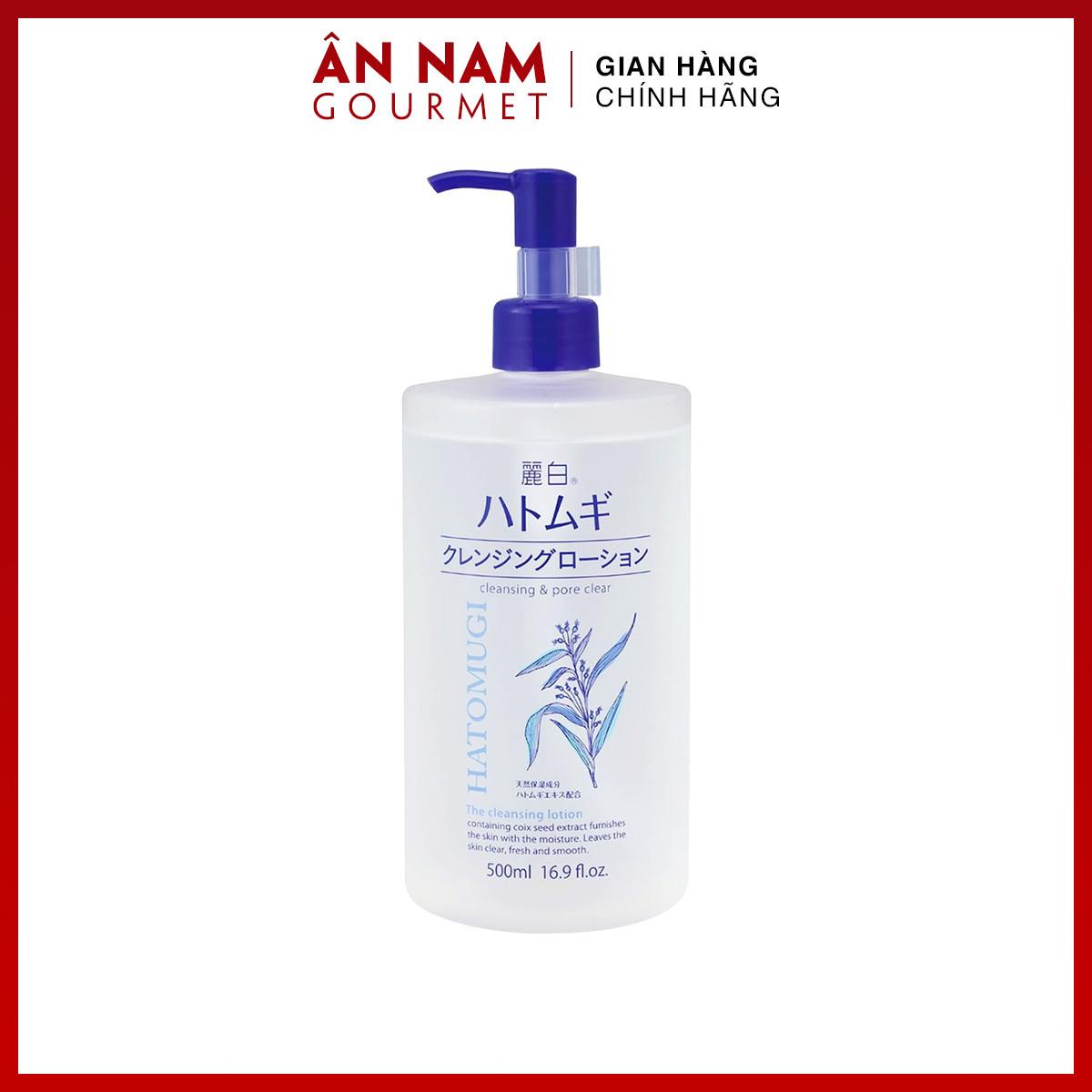 NƯỚC TẨY TRANG HATOMUGI CLEANSING & PORE CLEAR 500ML