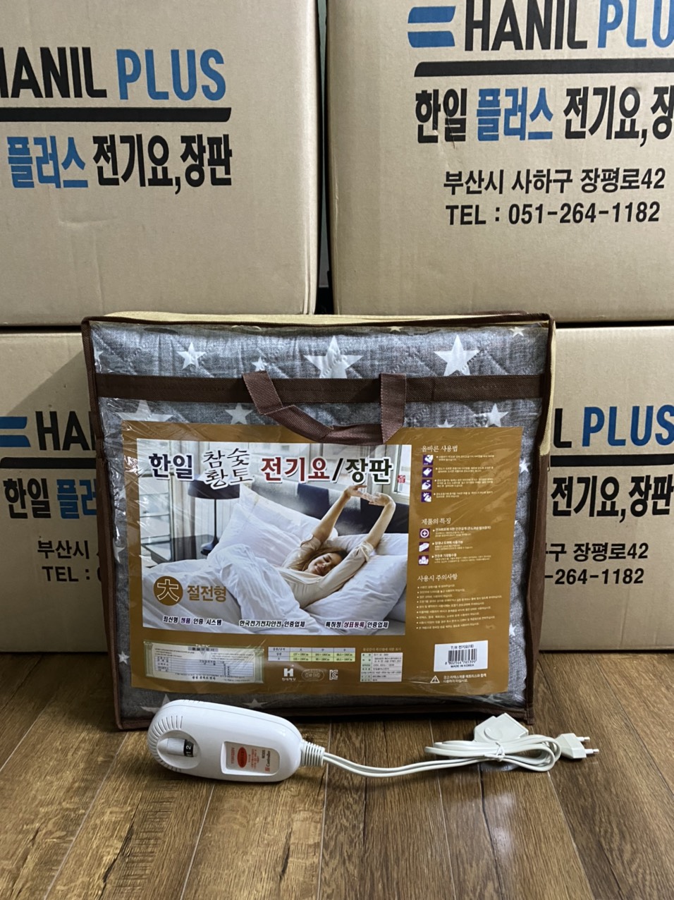 Đệm điện sưởi ấm hanil nhập khẩu hàn quốc