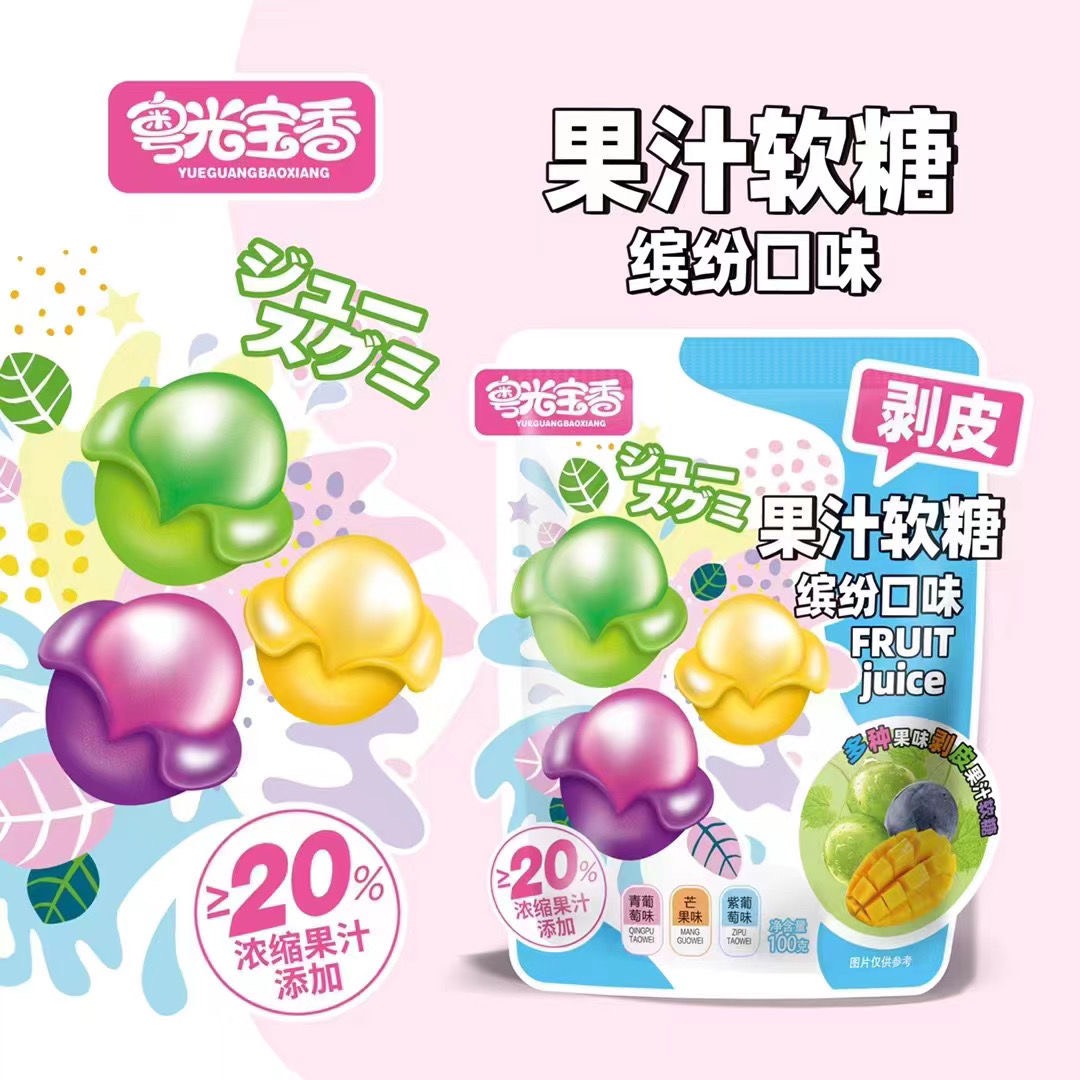 Gói 100g Kẹo thạch nho dẻo bóc vỏ,nho xanh,nho đen thơm ngon
