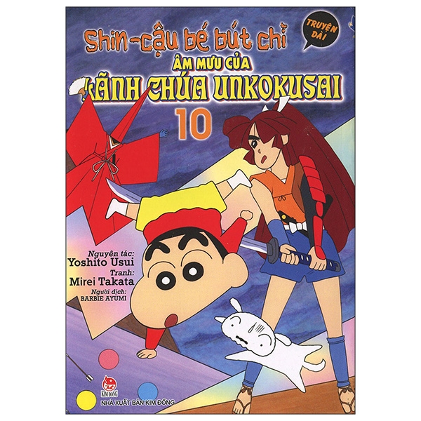 Fahasa - Shin Cậu Bé Bút Chì - Truyện Dài Tập 10: Âm Mưu Của Lãnh Chúa Unkokusai (Tái Bản 2019)