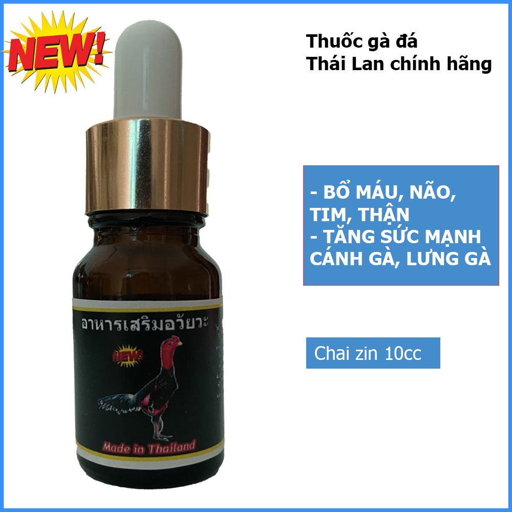 Thuốc bổ nội tạng cho gà chọi chính hãng Thái Lan - Thuốc gà đá cao cấp