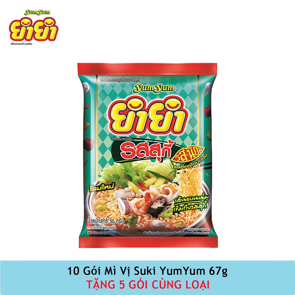 Combo 10 gói mì ăn liền vị suki yum yum 55g + tặng 5 gói - mì gói