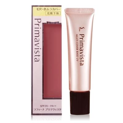 Kem lót che khuyết điểm Sofina Primavista Multi Cover Base UV 25g