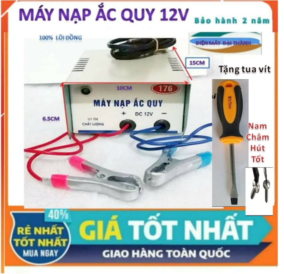 [CHÍNHHÃNG mua1 tặng 1] Máy nạp ắc quy 12V - Bộ sạc bình Acquy tự động 12V cho xe o to. xe máy.25ah.BẢO HÀNH 2 NĂM